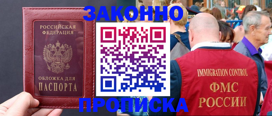 регистрация для школы в Сахалинской области
