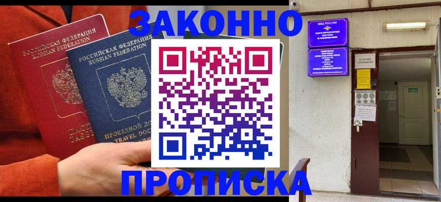 временная регистрация госуслуги в Сахалинской области